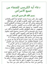 Scribd Is The World S Largest Social Reading And Publishing Site Islamic Inspirational Quotes Islamic Phrases Ramadan Quotes