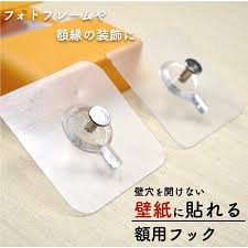 額縁 用 フック