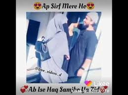 Muslimcouple Couplegoals Muslim Couple Quotes Cute Muslim Couples Cute Love Songs