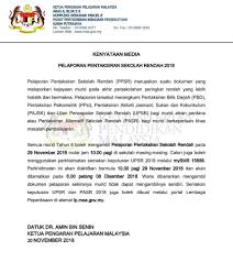 7 september 2018 10:22 diperbarui: Penyerahan Pelaporan Pentaksiran Sekolah Sk Taman Bukit Indah Ampang Facebook