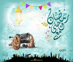 احلى صور رمضان احلى مع اسمك بطاقات معايدة شهر رمضان بالأسماء ٢٠٢١ In 2021 Ramadan Crafts Ramadan Islamic Quotes Wallpaper