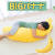 Plush Banana Pillow