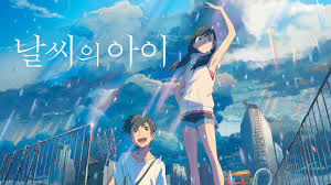 Watch i want to eat your pancreas (2018) full movies online free kisscartoon. I Want To Eat Your Pancreas Netflix
