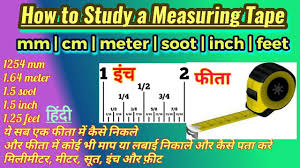 how to study a measuring tape mm cm meter soot inch and feet hindi urdu