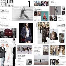 小红书2024时尚潮流趋势发布，与万千声音共探营销新风》 - 中国日报网