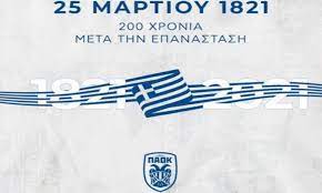 Το ιστορικό της άφιξης και τι θα κάνουν στην ελλάδα 3nbgrccrnjgeym