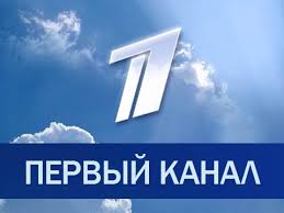 Он довольно разноплановый по содержанию и транслирует самый разный контент. Channel 1 Reporter Deported From Ukraine Banned Entry For Three Years Jul 01 2015 Kyivpost Kyivpost Ukraine S Global Voice