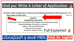 A letter can create awareness. Easy 2nd Puc English Job Application Letter For Us Resident