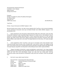 Surat Rayuan Pdf
