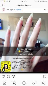 Clean Nail In 2020 Beauty Skin Care Routine Beauty Care Routine Facial Skin Care Routine
