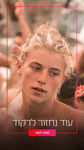 Television Academy Honors Award for We Will Dance Again