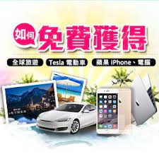 參考 amp rarr http x2f x2f fb09110009 8im info x2f tp x3d spd amp amp pc x3d gz146 amp amp l x3d tw amp amp p x3d 1 tesla toy car iphone
