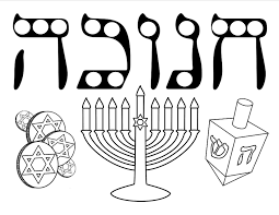 Jewish Printables Hanukkah Crafts Coloring Pages Printable Coloring Pages