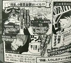 Pirate warriors 3, shanks' taunt action allows him to put on sunglasses, which is a reference to his strong world costume. V Jump Promo Kopfgelder Der Kaiser