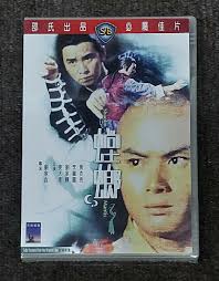 David Chiang SHAOLIN MANTIS Cecilia Wong HK 1978 Martial Arts 姜大衛 黃杏秀 劉家良  螳螂 DVD