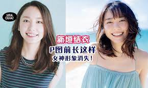 For over a decade, the app store has proved to be a safe and trusted place to discover and download apps. å¥³ç¥žå´©åäº† æ–°åž£çµè¡£å‡ºå¸­æ´»åŠ¨ æœªpå›¾ç…§ æµå‡º ç½'å‹ä¸€çœ‹ Omg è¿™æ˜¯è°