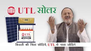 Utl Solar Gamma Latest Technology Solar Pcu Youtube << astronomy | the sun >>. utl solar gamma latest technology solar pcu