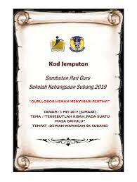 Acara kemuncak berlangsung pada 16 mei iaitu majlis pelancaran sambutan hari guru peringkat kebangsaan 2019 yang telah disempurnakan oleh perdana menteri,tun dr. Kad Jemputan Hari Guru 2019 By Ramdzatul Aida Flipsnack