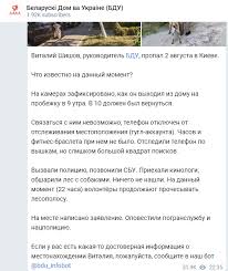 Хлопцю було всього 26 років. 1r4gvjtihkhgcm
