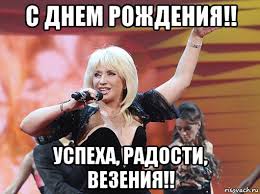 ирина аллегрова с днем рождения скачать бесплатно без регистрации Skachat Pesnyu S Dnem Rozhdeniya Allegrova Pripev Besplatno Velikan Spb Ru