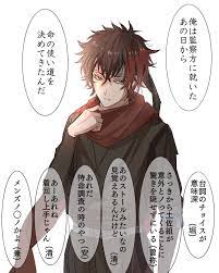 優起 on twitter touken ranbu anime anime boy