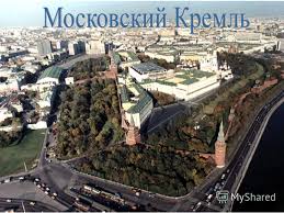 Prezentaciya Na Temu Iz Istorii Kremlya Pervyj Kreml Byl Derevyannym Pri Knyaze Dmitrii Donskom Byl Postroen Belokamennyj Kreml Moskovskij Kreml Pri Dmitrii Donskom Hudozhnik Skachat Besplatno I Bez Registracii
