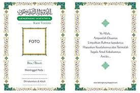 Nah, sampai berjumpa lagi di dunia maya, kali ini djago desain ingin berbagi tentang desain berbentuk format cdr. Kaligrafi Yasin Cdr Gambar Islami