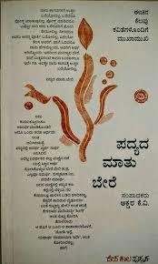Poetry Books To Read Poetry Books