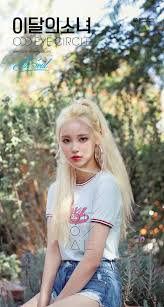 Jin Soul Odd Eyed And Circled Not The Best Photo Of This Normally Ultra Photogenic Beauty But It Is Still Good Odd Eyes Blonde Asian Korean Fashion Trends