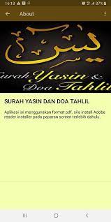 Download lagu surah yasin dan tahlil mp3 dapat kamu download secara gratis di metrolagu. Surah Yasin Dan Doa Tahlil Android Apps Appagg