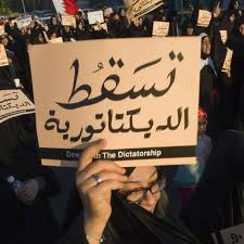 السيارات الأكثر شعبية في البحرين. Ø¥ØµÙ„Ø§Ø­Ø§Øª Ø§Ù„Ø¨Ø­Ø±ÙŠÙ† Ø§Ù„Ù…ØªÙˆÙ‚ÙØ© ÙˆØ§Ù„Ø¯ÙˆØ± Ø§Ù„Ù…Ø³ØªÙ‚Ø¨Ù„ÙŠ Ù„Ù„ÙˆÙ„Ø§ÙŠØ§Øª Ø§Ù„Ù…ØªØ­Ø¯Ø© Ø®Ø§Ø±Ø¬ Ù†Ø·Ø§Ù‚ Ø§Ù„Ø¥Ø³Ù„Ø§Ù…ÙŠÙŠÙ† ÙˆØ§Ù„Ù…ØªØ³Ù„Ø·ÙŠÙ† Ø³Ù„Ø³Ù„Ø© Ù…Ù‚Ø§Ù„Ø§Øª The Washington Institute