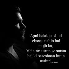 Pin By Mr Faizy On Fav Life Quotes Hindi Quotes Poetry Words