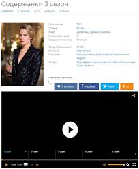 2019 • русские, триллеры • 18+. Soderzhanki 3 Sezon 7 Seriya 2021 2021 Serial Smotret Onlajn The Vaunt Collection