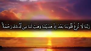 Surah ali imran ini memang ada menyebut tentang perang badr dan perang uhud. Doa Al Quran Surat Ali Imran Ayat 08 Untuk Ketetapan Hati Dalam Iman