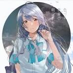 色づく世界の明日から