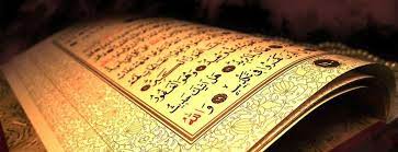 Translated by mawlana ibrar shafi. The Right Way To Do Ruqyah Muslim Ink