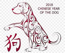 Do you want to know what your chinese zodiac animal is for chinese new year 2018? Dog Chinese New Year Chinese Calendar Chinese Zodiac Png 1200x994px Watercolor Cartoon Flower Frame Heart Download
