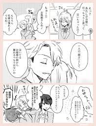 はち 8hachi8ha さんの漫画 56作目 ツイコミ 仮 キャラクターデザイン あんさんぶるスターズ イラスト 鳴上嵐