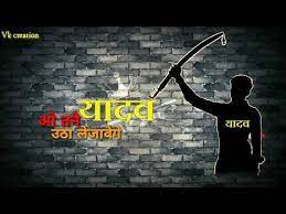 Then click on that guild icon and let it be open. Pin On Yadav