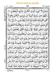 Your current browser isn't compatible with soundcloud. Surat Yasin Arab