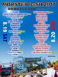 We did not find results for: Monster Bash 2017 ç¬¬2å¼¾ãƒ©ã‚¤ãƒ³ãƒŠãƒƒãƒ—ã«wanima ãƒ•ã‚©ãƒ¼ãƒªãƒŸã‚‰8çµ„æ±ºå®š æ—¥å‰²ã‚Šã‚‚ç™ºè¡¨ æ¿€ãƒ­ãƒƒã‚¯ ãƒ‹ãƒ¥ãƒ¼ã‚¹