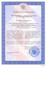 Guidebook on information about malaysia incorporation. Air Operator S Certificate Wikipedia