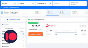 Как найти самые выгодные цены на авиабилеты Ереван-Москва и сэкономить на путешествиях?