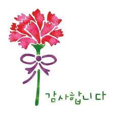 How to make giant paper carnation. ì¹´ë„¤ì´ì…˜ ë„ì•ˆ ê²€ìƒ‰ê²°ê³¼ ì‡¼í•'í•˜ìš° By Kakaocommerce