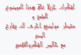 عندمَا يُمزَج الأسوَد و الأبيَض . .  Images?q=tbn:ANd9GcR4TJh50e8eCvpKAOsPjG3JNebHVxif7HKC-040_AXmHQ7zq0X6Gg