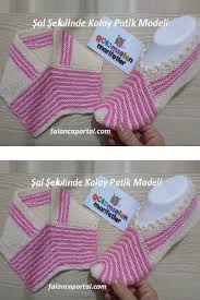 Sal Seklinde Kolay Patik Modeli Crochet Socks Pattern Crochet Socks Crochet Shoes