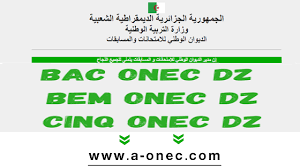 الإشراف على أرشيف ديوان عام الوزارة. Ù…ÙˆØ§Ù‚Ø¹ Ø§Ù„Ø¯ÙŠÙˆØ§Ù† Ø§Ù„ÙˆØ·Ù†ÙŠ Ù„Ù„Ø§Ù…ØªØ­Ø§Ù†Ø§Øª ÙˆØ§Ù„Ù…Ø³Ø§Ø¨Ù‚Ø§Øª Onec Dz