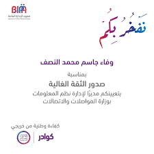 معهد الإدارة العامة أصبح اليوم مؤسسة يشار إليها بالبنان كبيت خبرة وطني. Ù…Ø¹Ù‡Ø¯ Ø§Ù„Ø¥Ø¯Ø§Ø±Ø© Ø§Ù„Ø¹Ø§Ù…Ø© Ø¨ÙŠØ¨Ø§ Photos Facebook