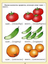 игры для детей 3 4 лет онлайн на русском языке Obuchalki I Razvivalki Dlya Detej Razvivaem Rech U Detej 3 4 Let Uroki Dlya Doshkolyat Logopediya Rabochie Tetradi Dlya Detskogo Sada Matematika Dlya Nachalnoj Shkoly