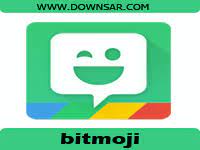 android تحميل برنامج bitmoji ايموجي سناب شات اصنع شخصية ملصقات جديده تعبر عنك برامج التعديل على الصور bitmoji bitmoji app اندروي bitmoji app app android